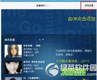 ΢�ŵ��԰�1.0.7.33�ٷ����ط��� �޸�bug�Ż�����