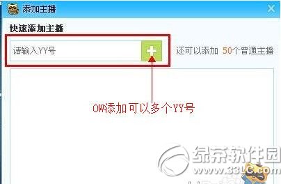 yy��Ϸֱ����ô�� yy��Ϸֱ����������