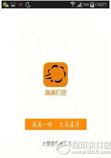 �εδ�ƨ������ �εδ�ƨapp����ͼ����ϸ�̳�