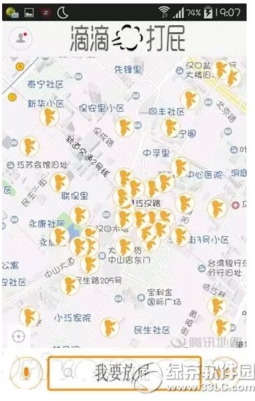 �εδ�ƨ��ô�� �εδ�ƨappʹ��ͼ�Ľ̳�