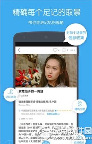 ��������� ���app������ϸͼ����ϸ�̳�