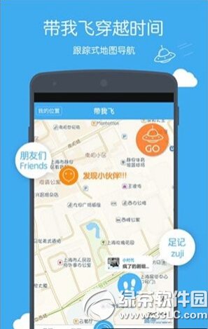 �����ô�� ���appʹ����ϸ�̳�