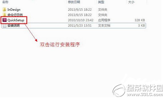indesign cs5������װ indesign cs5���ذ�װͼ����ϸ�̳�