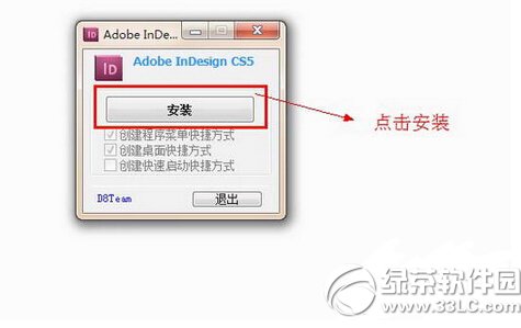 indesign cs5��ô��װ indesign cs5���ذ�װͼ�Ľ̳�