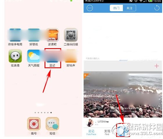 ����������������ֶ�̬ ���app�����ֶ�̬����ͼ����ϸ�̳�