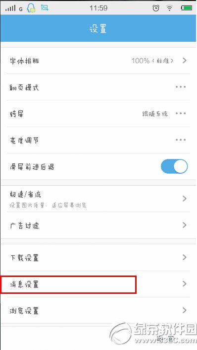 uc��������ȡ��������Ϣ uc������ֻ���ȡ��������Ϣ�̳�