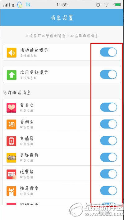 uc��������ȡ��������Ϣ uc������ֻ���ȡ��������Ϣͼ����ϸ�̳�