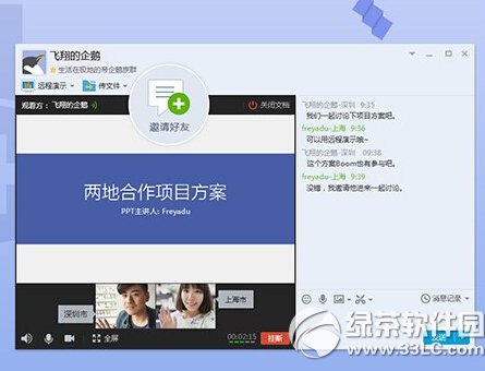 qq7.0��ʽ��ٷ����ص�ַ ��Ѷqq7.0��ʽ��������ַ