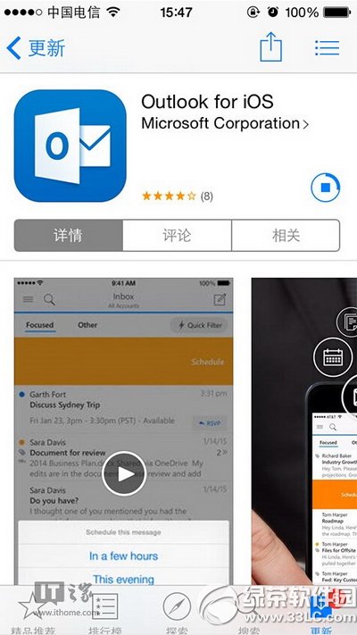 outlook ios��1.1.0�ٷ����ص�ַ outlook1.1.0������ַ