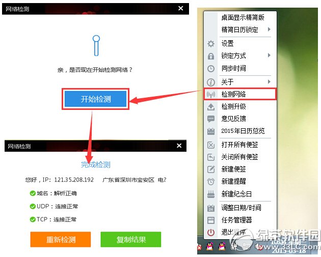 ����������������ô�� ��������������ʹ�ü��ɽ���
