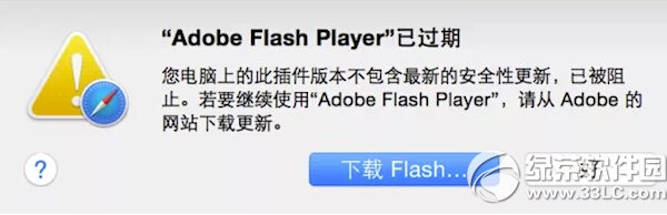 ƻ��mac flash������ô�� mac flash���ڲ������ؽ������