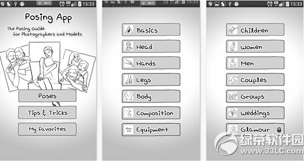 ����pose���ƴ�ȫ ������ô�����ƺÿ�