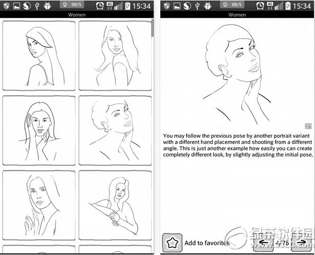 ����pose���ƴ�ȫ �������������ƺÿ�