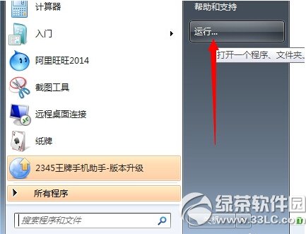 win8 onedrive�رհ취 win8.1�����onedriveͬ������ͼ����ϸ�̳�ͼ