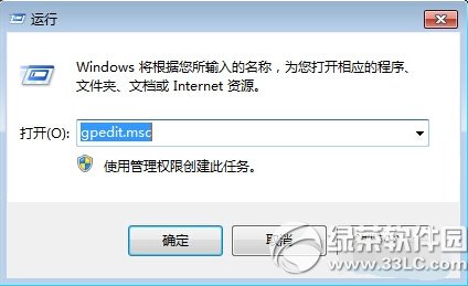 win8 onedrive关闭方法 win8.1版禁用onedrive同步服务教程图
