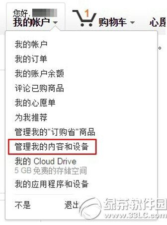 kindle�������� Kindle΢������ͼ����ϸ�̳�