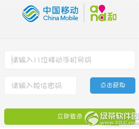 ����Ӫҵ������������ �ƶ�����Ӫҵ��������������ϸ˵��