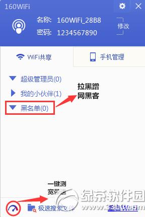 xpϵͳ��160wifi�޷������ȵ����취