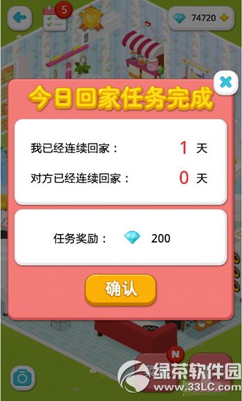 ΢����ô׬��ʯ ΢��׬��ʯͼ�Ĺ���