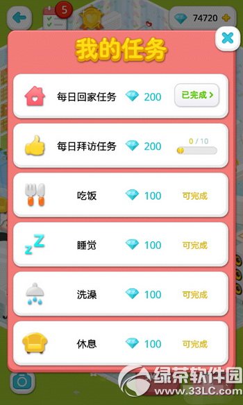 ΢����ô׬��ʯ ΢��׬��ʯͼ�Ĺ���