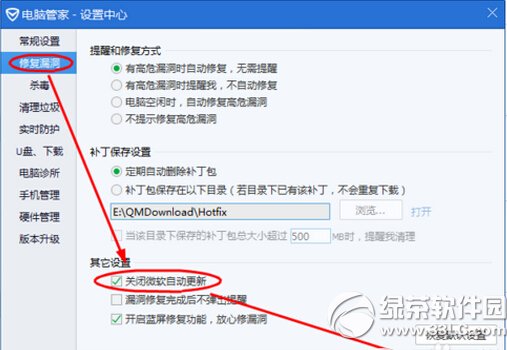 ΢���Զ����·�����ô�ر� ��Ѷ���Թܼҹر�΢���Զ����·���