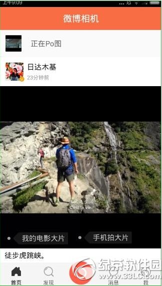 ΢�������Ƭ��Ļ������ ΢�������Ƭ��Ļ����ͼ�Ĳ���