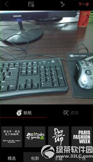 微博相机照片字幕怎么加 微博相机照片字幕添加图文步骤