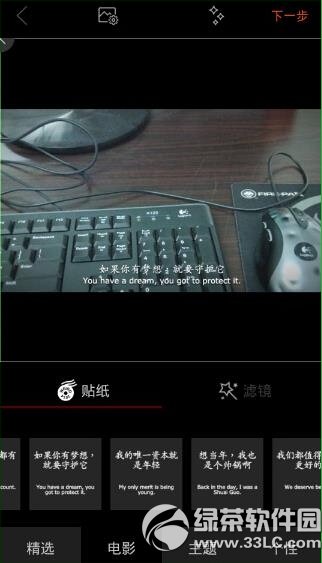 微博相机照片字幕怎么加 微博相机照片字幕添加图文步骤