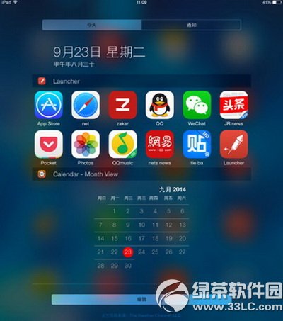 ios8 launcher��ô�� ios8 launcher����ʹ�÷������