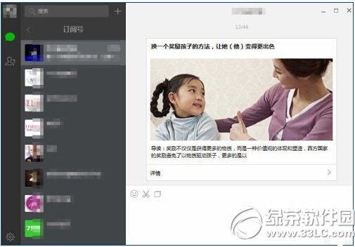 windows΢��PC�����ذ�װ���ð취ͼ����ϸ˵��