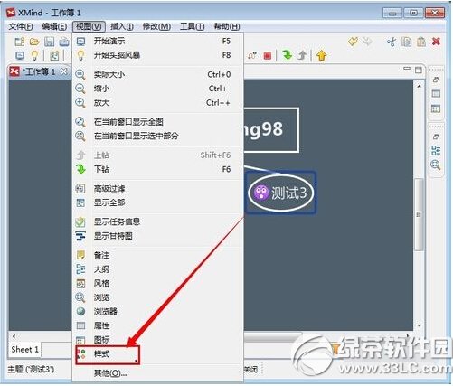 xmind�������ÿ����ʽ xmind�����ʽ���ð취ͼ��