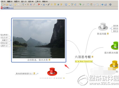 xmind��ô����ͼƬ xmind����ͼƬ�̳�