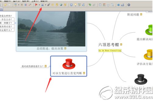 xmind��ô����ͼƬ xmind����ͼƬ�̳�