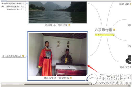 xmind��������ͼƬ xmind����ͼƬͼ����ϸ�̳�