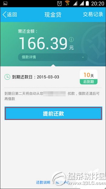 qq�ֽ���������� qq�ֽ�������ͼ����ϸ�̳�ͼ