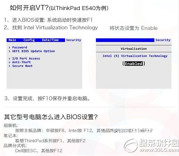 安卓模拟器提示"系统opengl版本过低"无法安装解决办法