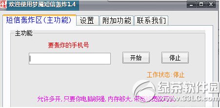 win10�����10014˹�ʹ������������Ƶ����