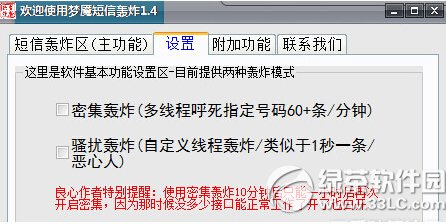 ���ź�ը�������� ���ʶ��ź�ը������ͼ����ϸ�̳�