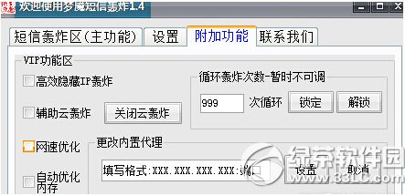 ���ź�ը����ô�� ���ʶ��ź�ը��ʹ�ý̳�