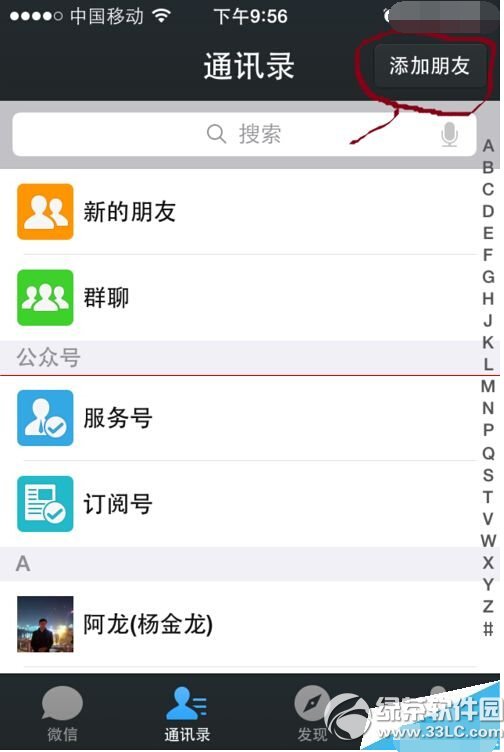 ΢��·�����ӹ���ô�� ΢��·�����ӹ�ʹ�ý̳�