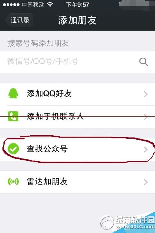 ΢��·�����ӹ���ô�� ΢��·�����ӹ�ʹ�ý̳�