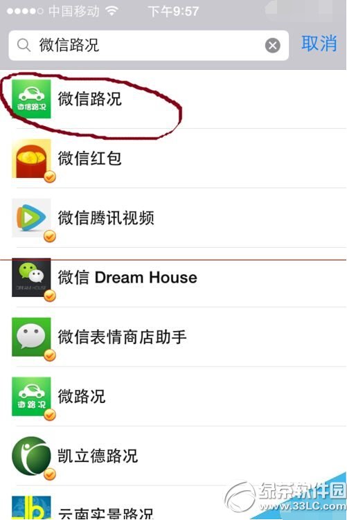 ΢��·�����ӹ���ô�� ΢��·�����ӹ�ʹ�ý̳�