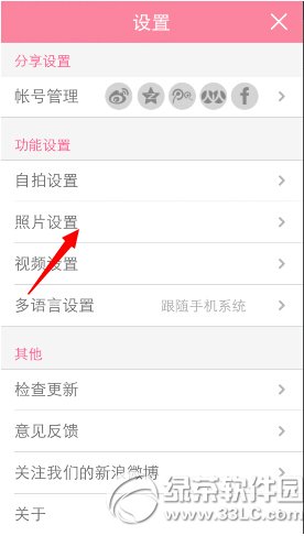 ���������ô���ò�����ԭͼ �������������ԭͼ���÷���