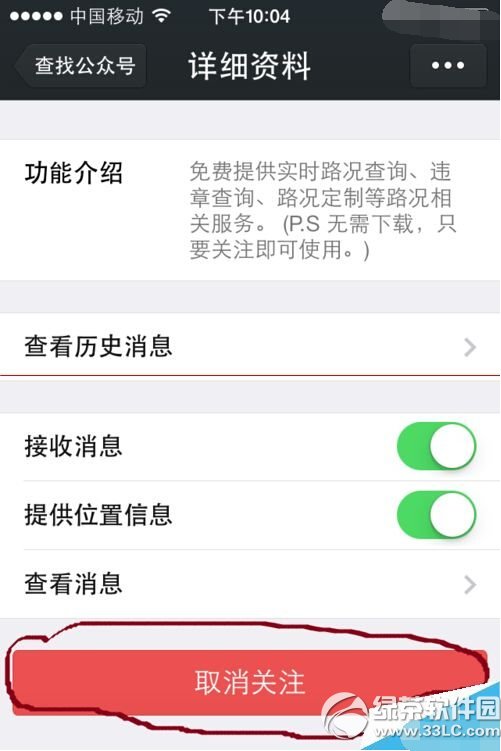 ΢��·�����ӹ������� ΢��·�����ӹ�����ͼ����ϸ�̳�