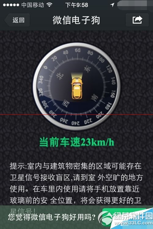 ΢��·�����ӹ���ô�� ΢��·�����ӹ�ʹ�ý̳�