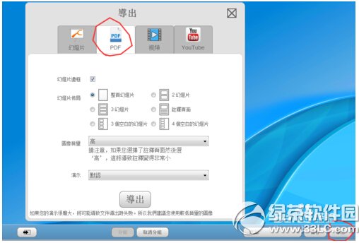 imindmap������ʾ imindmap7��ʾͼ����ϸ�̳�ͼ����ϸ˵��