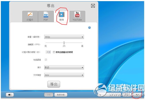 imindmap��ô��ʾ imindmap7��ʾ�̳�ͼ�����