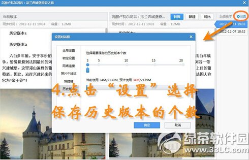 �е��Ʊʼ�����ʧȥ������ �е��Ʊʼ�����ʧȥ�����취