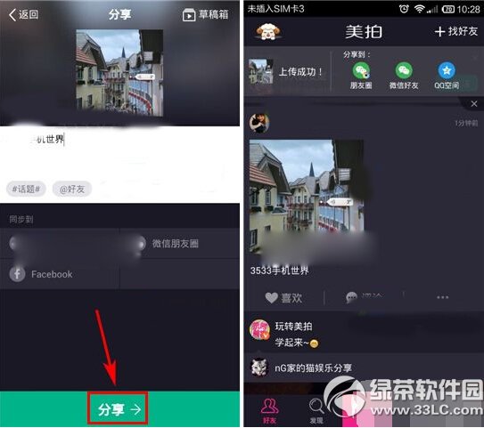 ����������Ƭ��ô���� ����������Ƭ��������ͼ