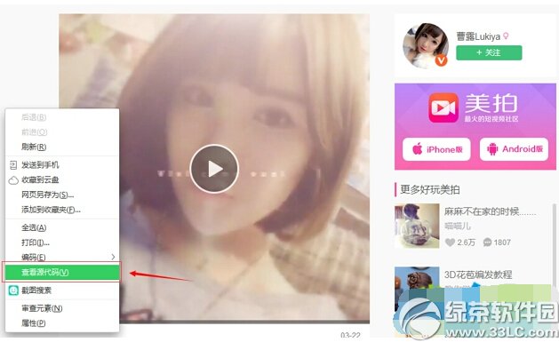 ������ô���ر��˵���Ƶ �������ر��˵���Ƶ�̳�